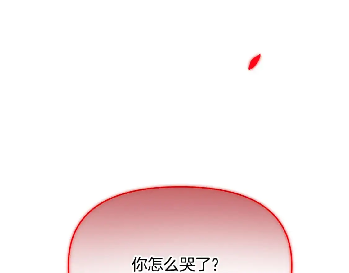 第129话 最后的机会 第66页