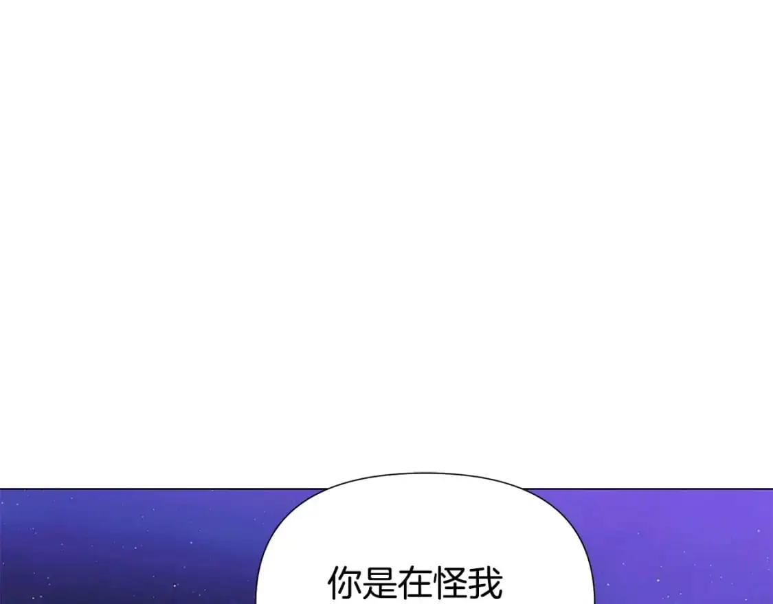 第129话 最后的机会 第79页