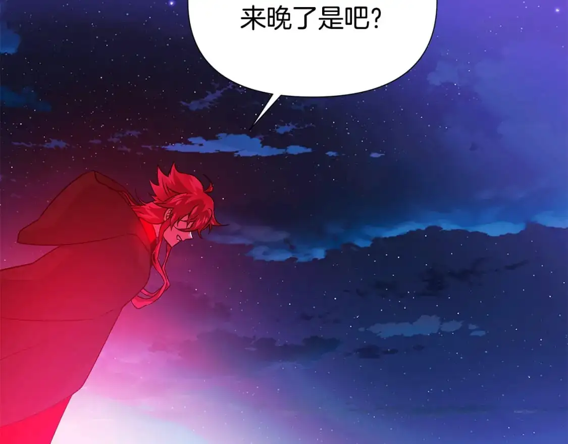 第129话 最后的机会 第80页
