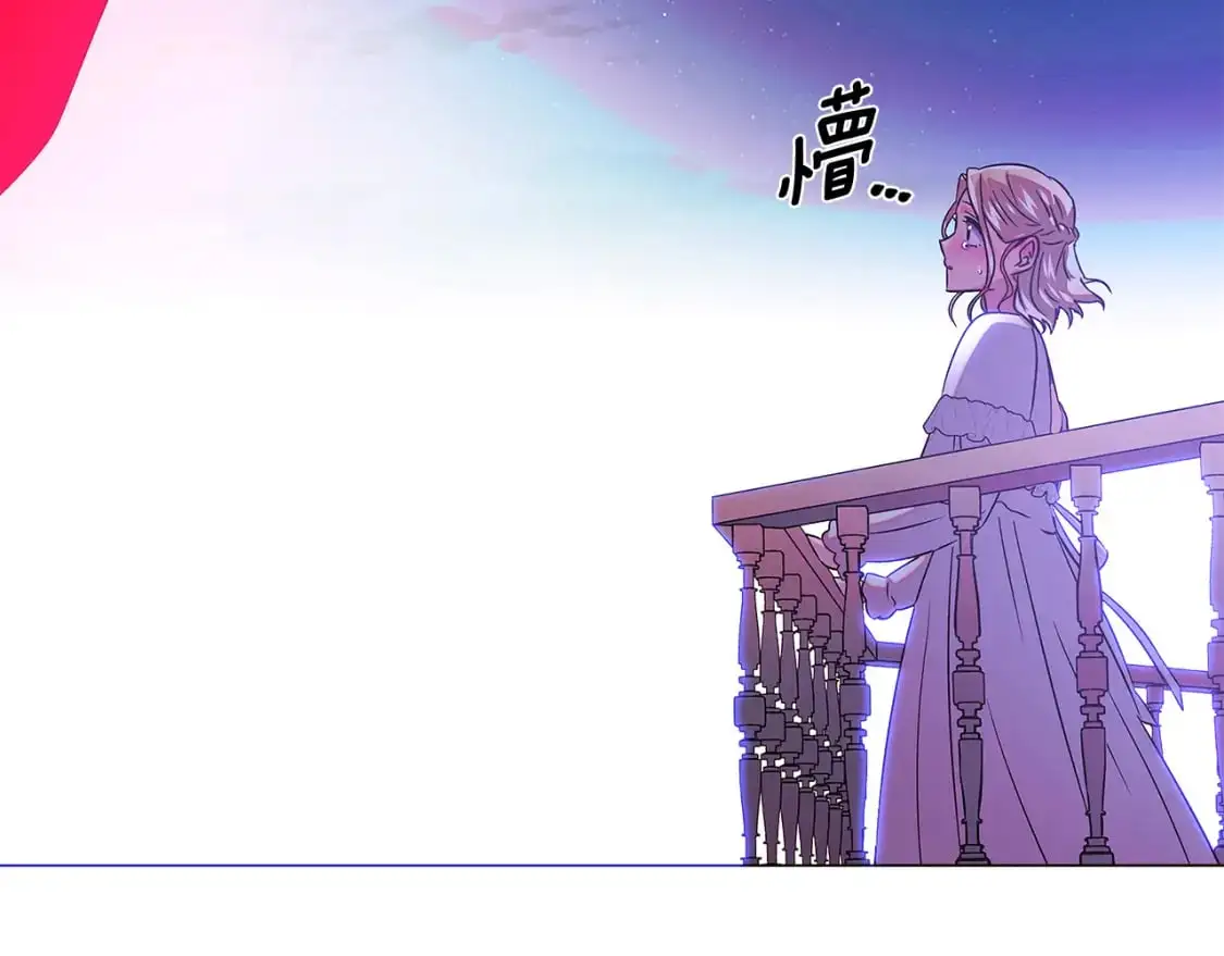 第129话 最后的机会 第81页