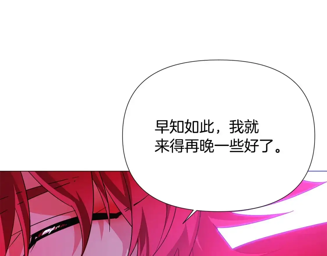第129话 最后的机会 第82页