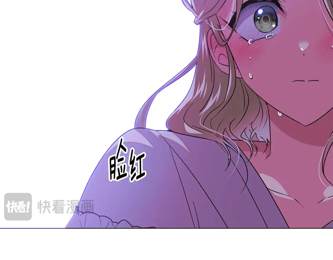 第129话 最后的机会 第85页