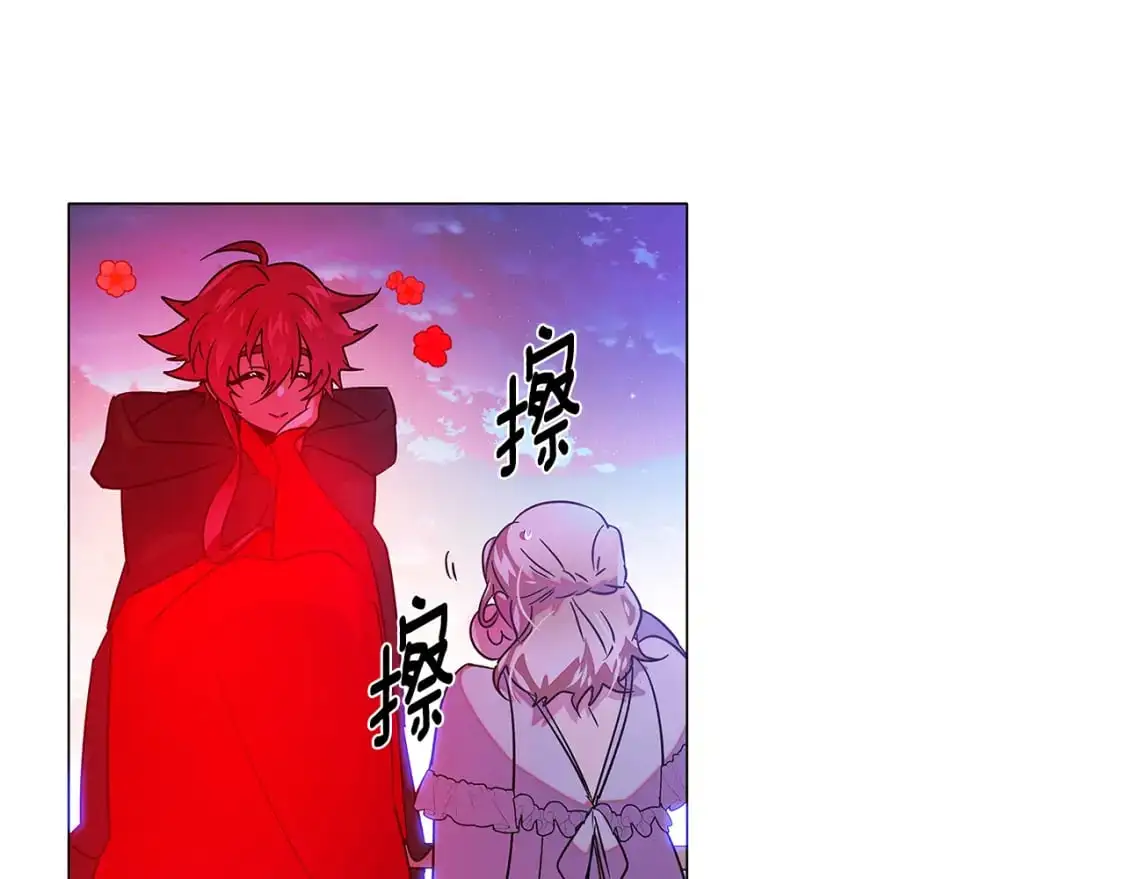 第129话 最后的机会 第87页