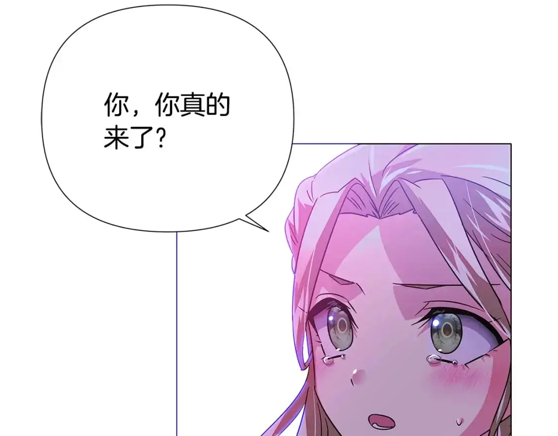 第129话 最后的机会 第89页