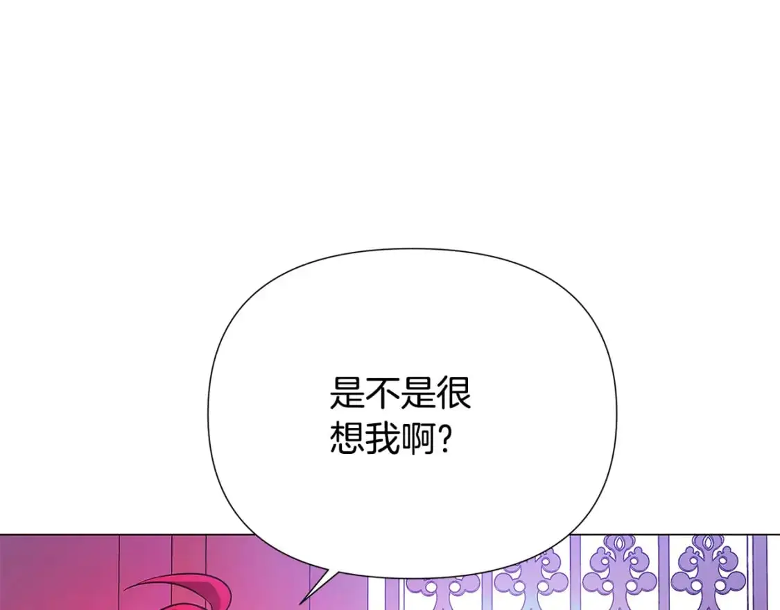 第129话 最后的机会 第94页