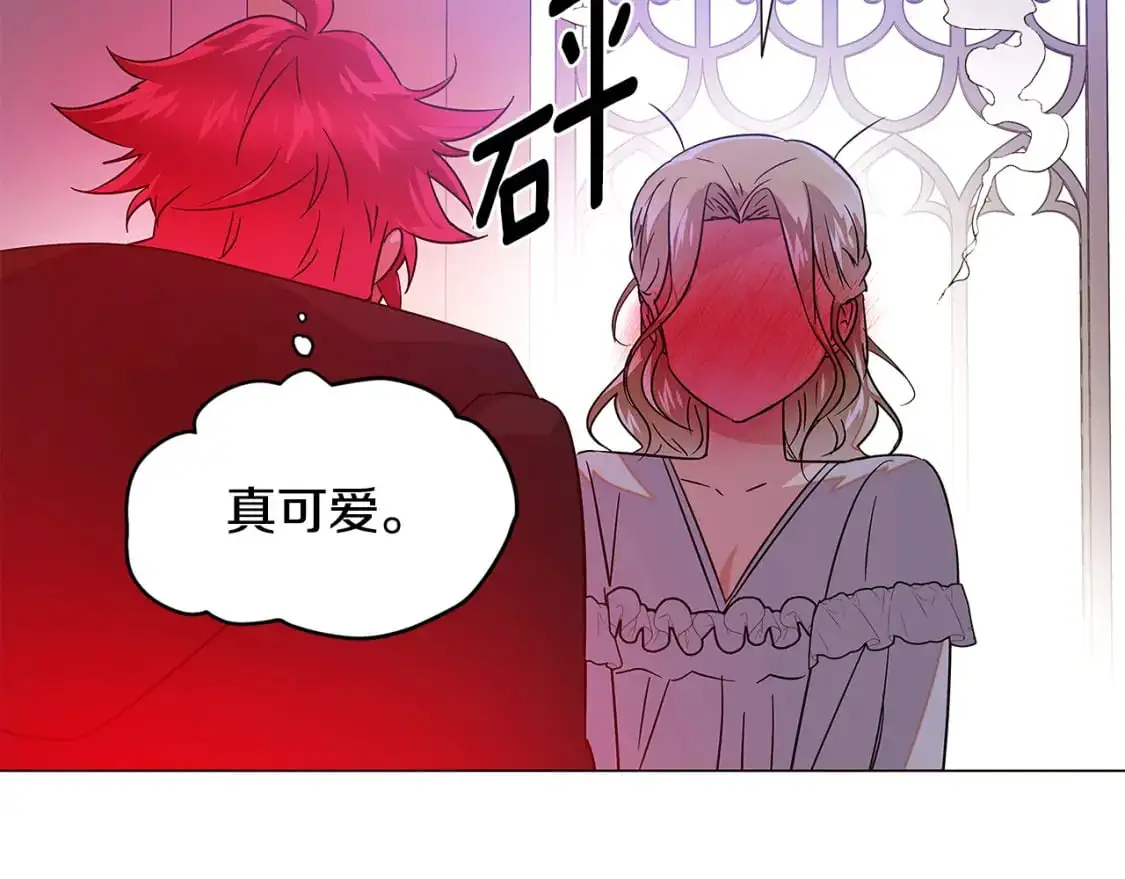 第129话 最后的机会 第97页