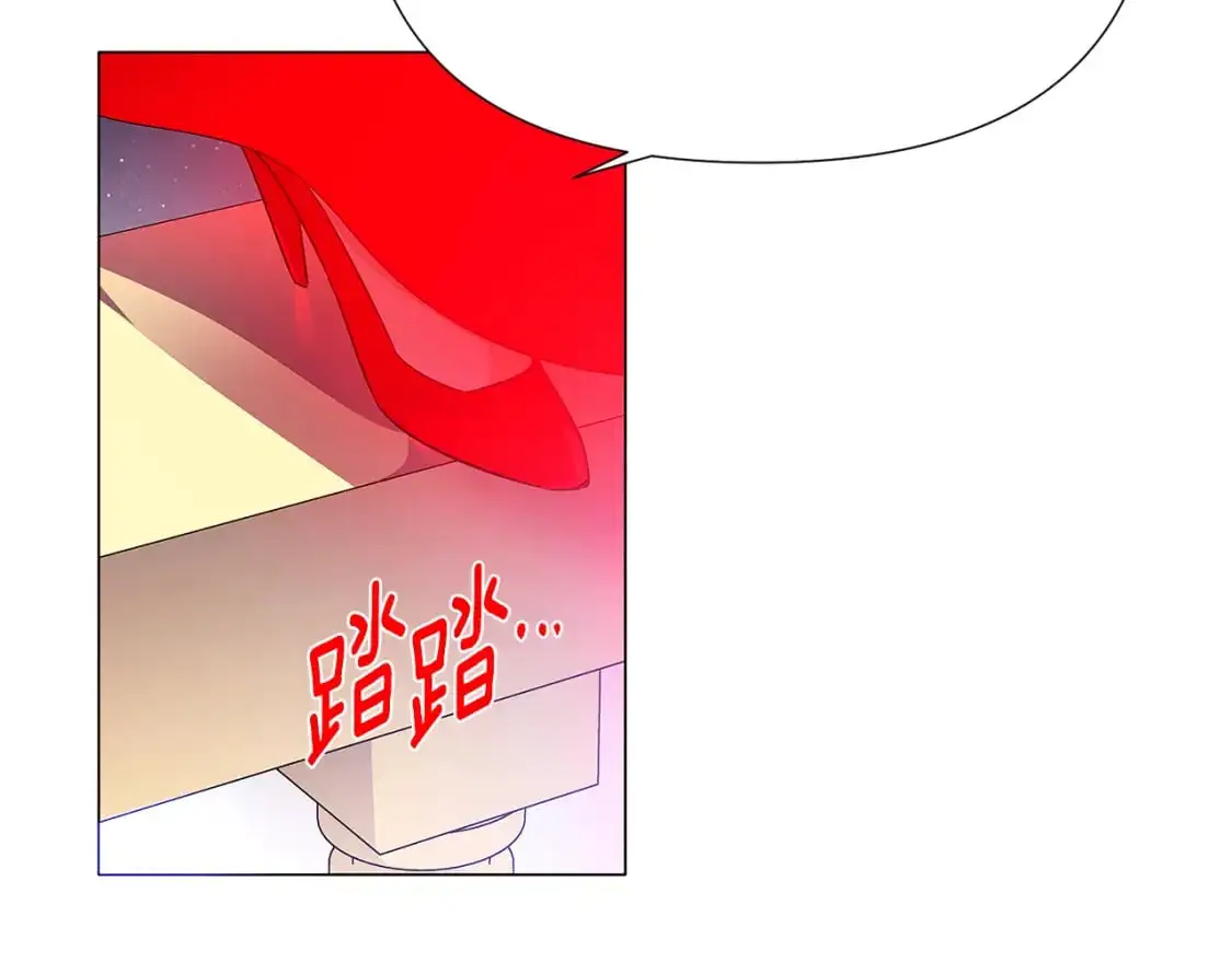 第129话 最后的机会 第99页