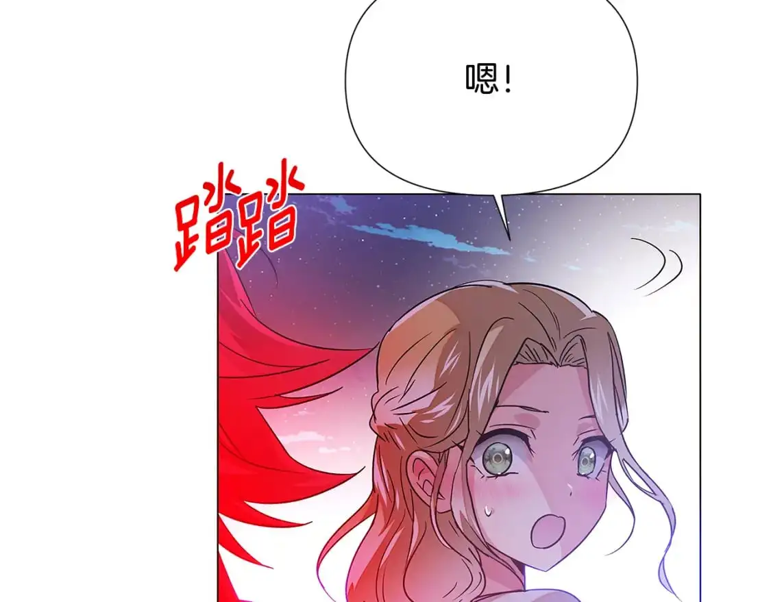 第129话 最后的机会 第101页