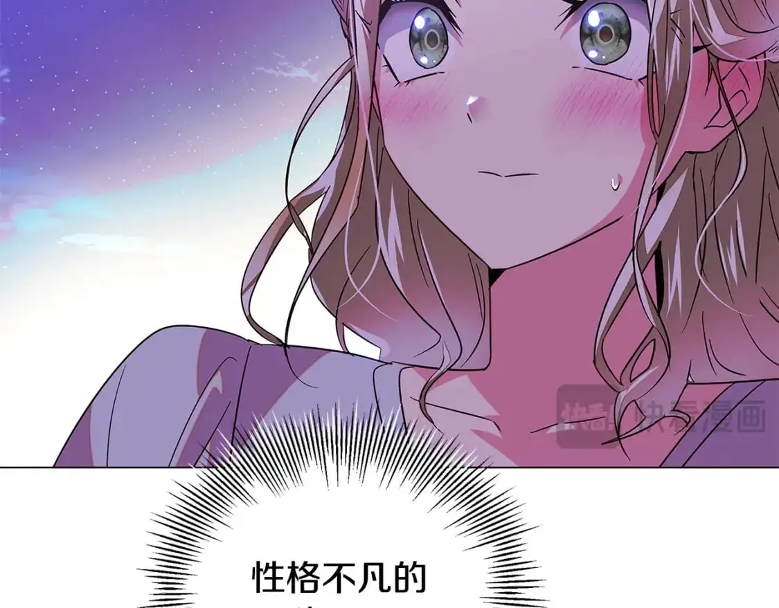 第129话 最后的机会 第107页