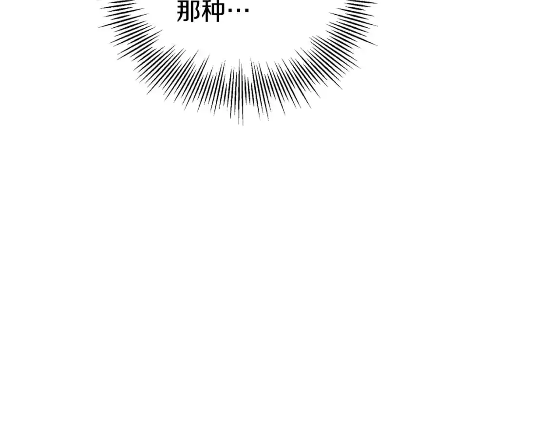 第129话 最后的机会 第108页