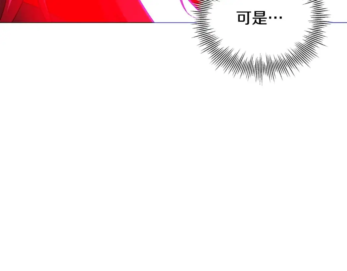 第129话 最后的机会 第110页