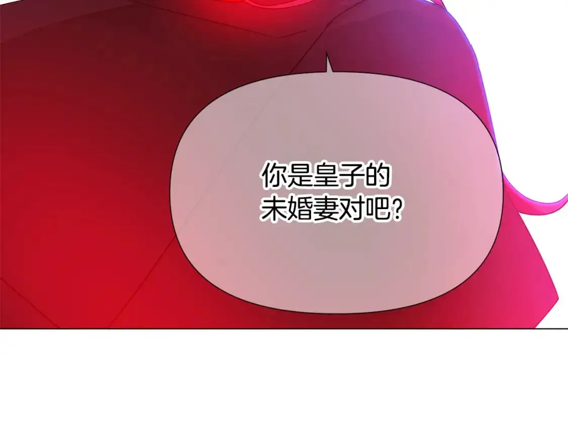 第129话 最后的机会 第113页