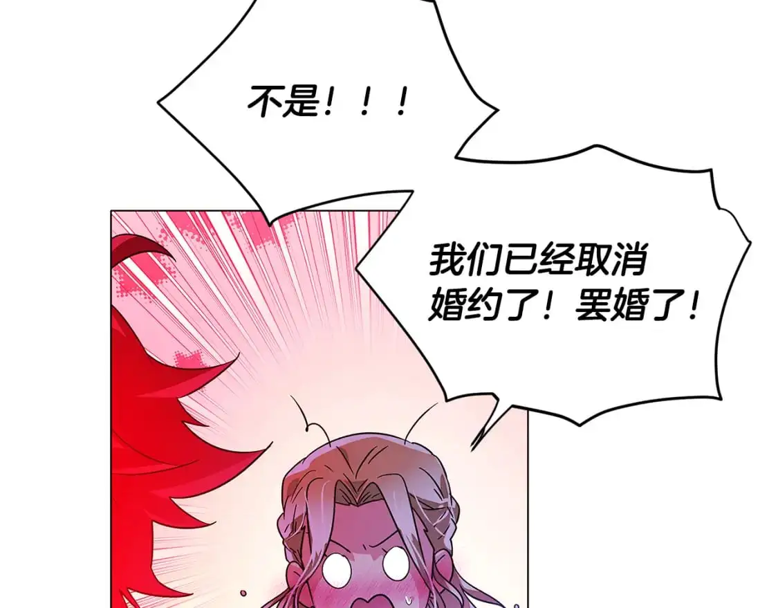 第129话 最后的机会 第115页