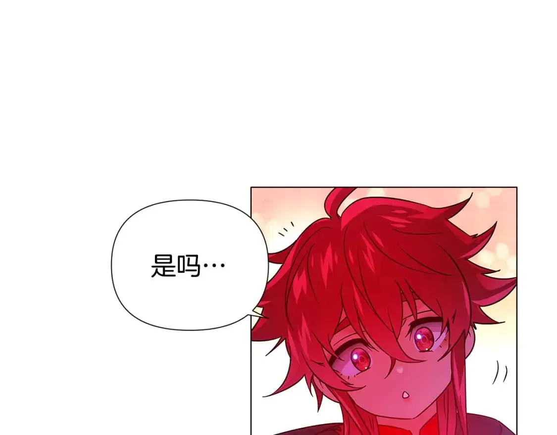 第129话 最后的机会 第117页