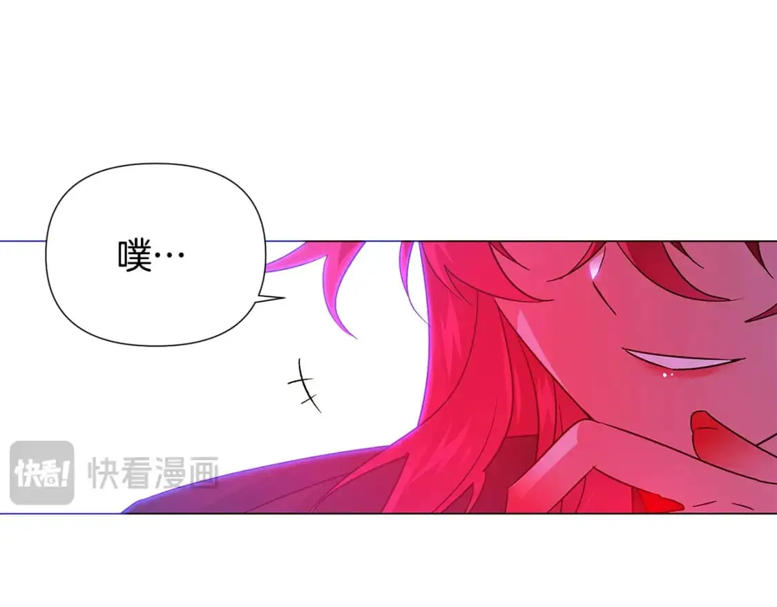 第129话 最后的机会 第123页