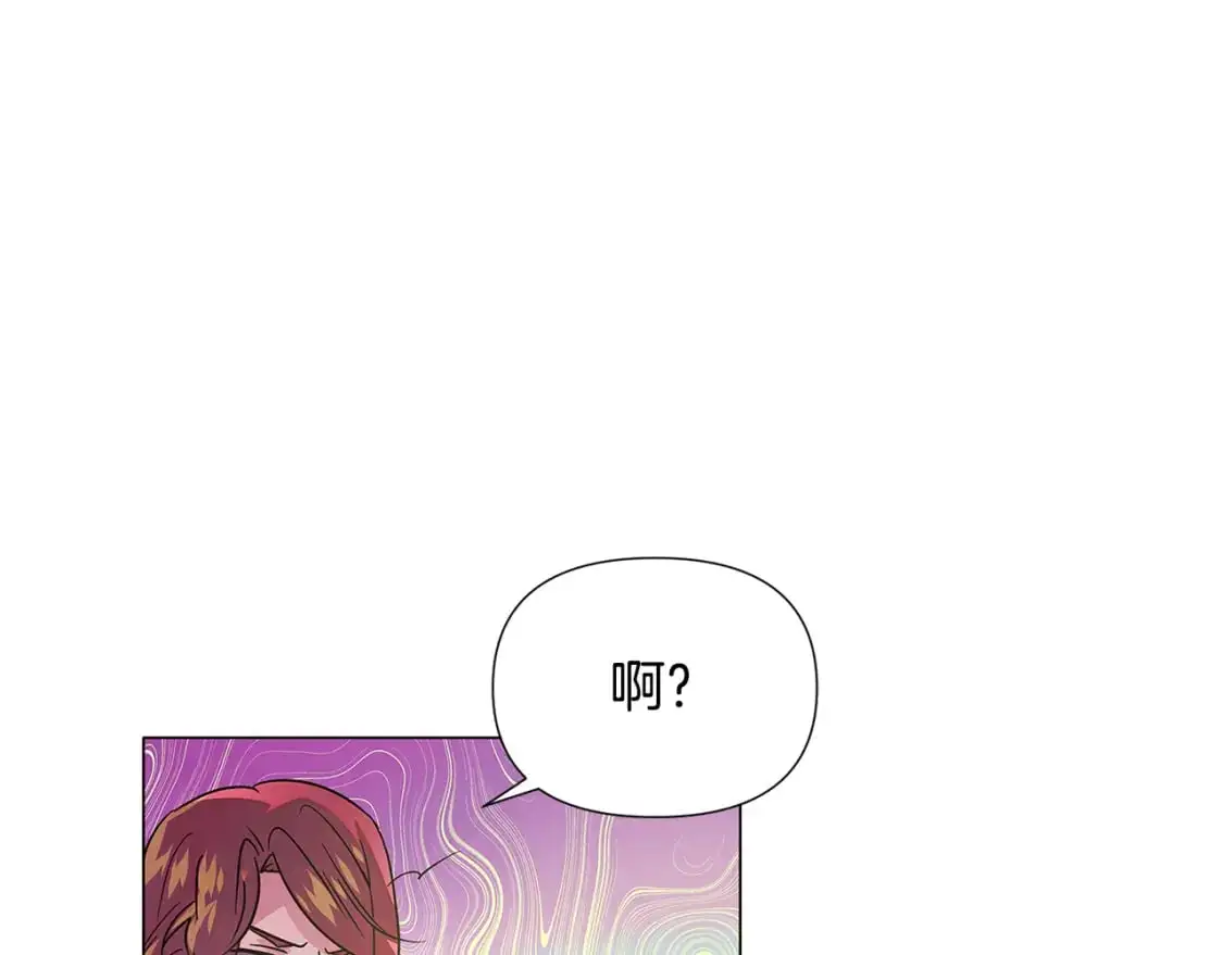 第129话 最后的机会 第134页