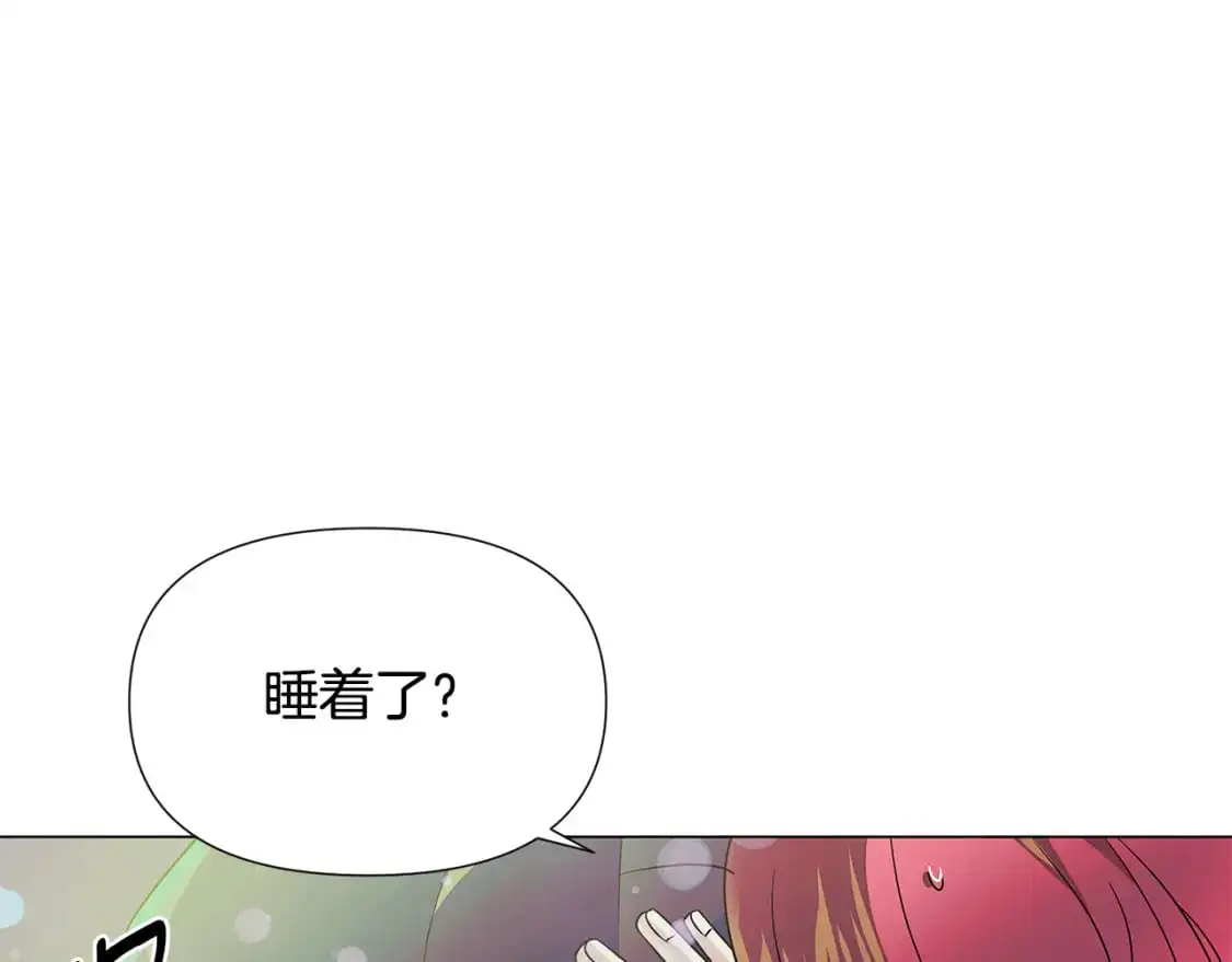 第129话 最后的机会 第136页