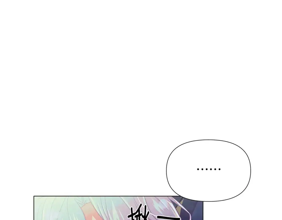 第129话 最后的机会 第138页