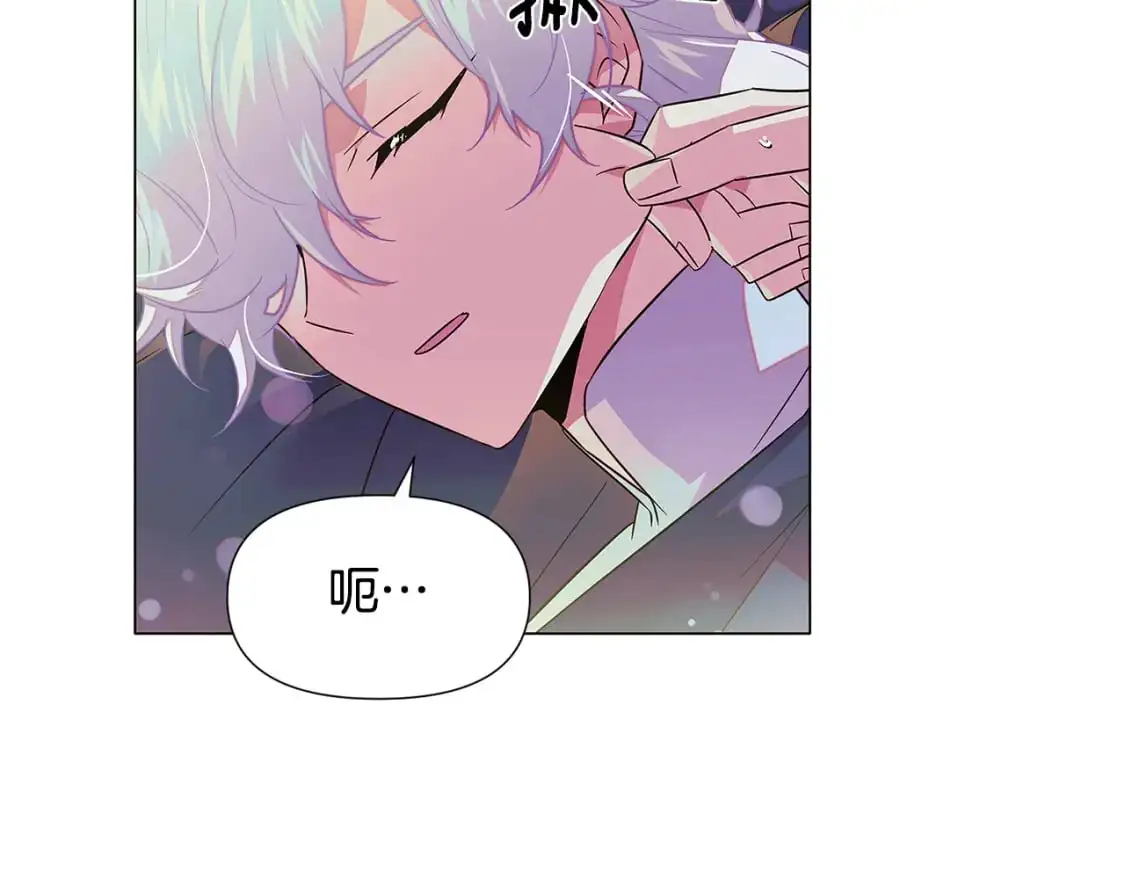 第129话 最后的机会 第139页