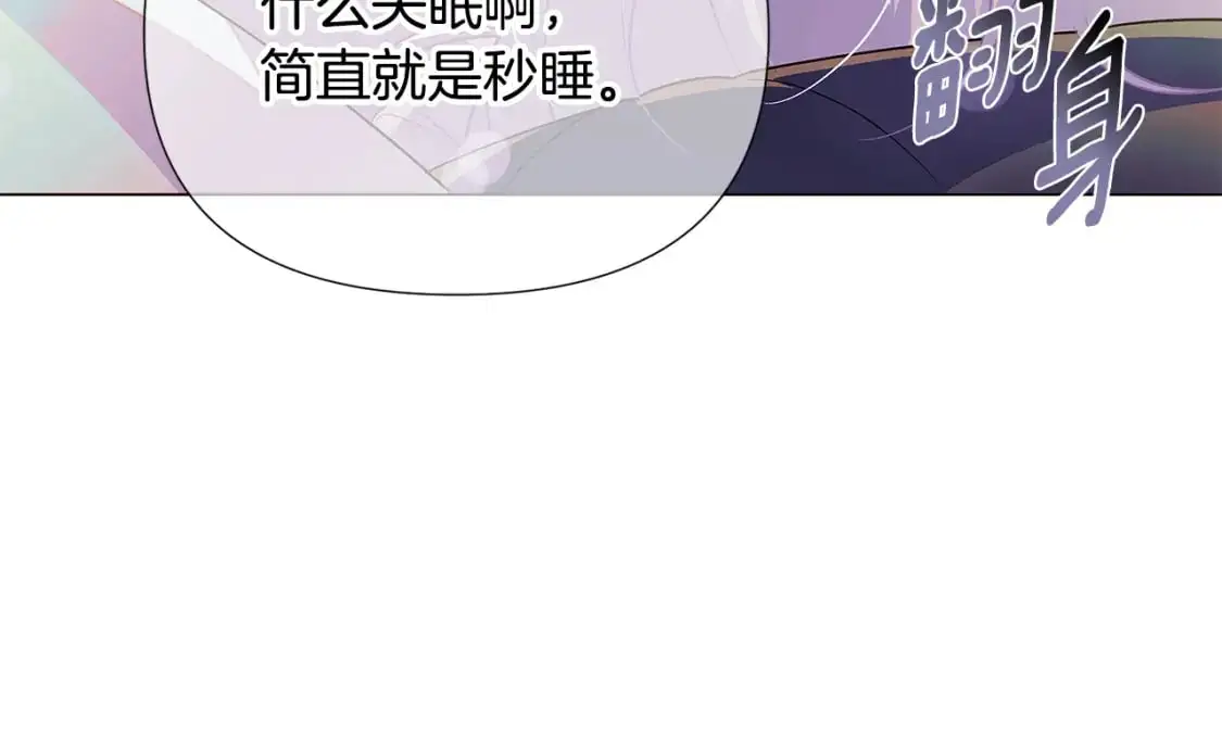第129话 最后的机会 第142页