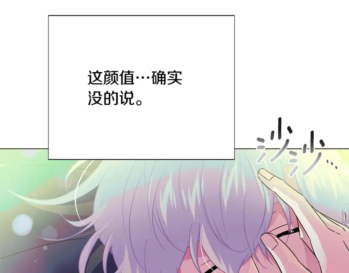 第129话 最后的机会 第147页