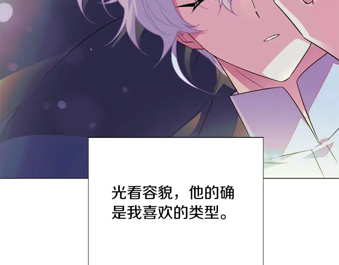 第129话 最后的机会 第148页