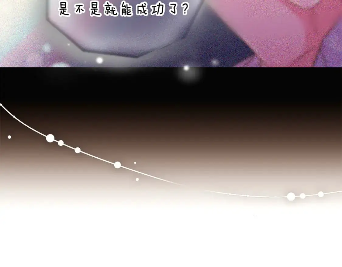 第129话 最后的机会 第150页