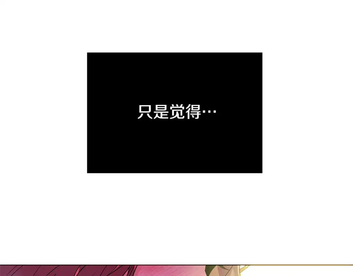 第129话 最后的机会 第152页