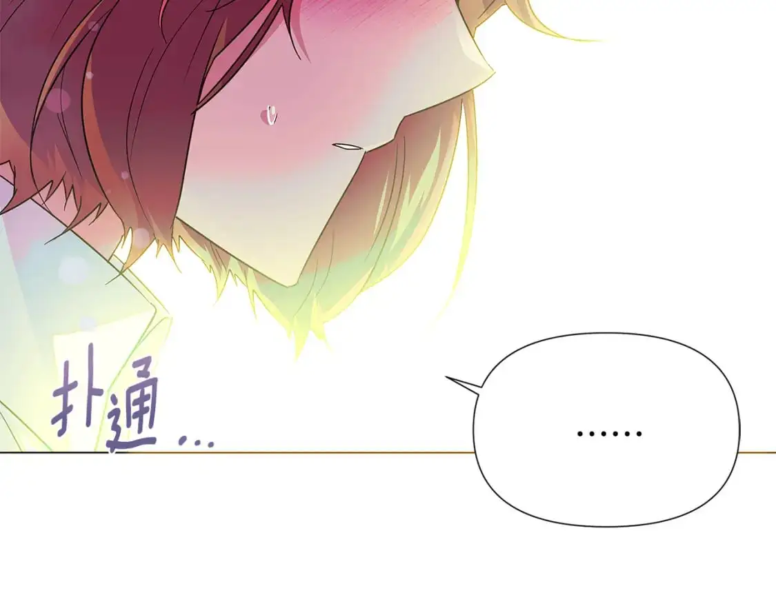 第129话 最后的机会 第153页