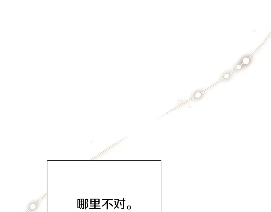 第129话 最后的机会 第154页