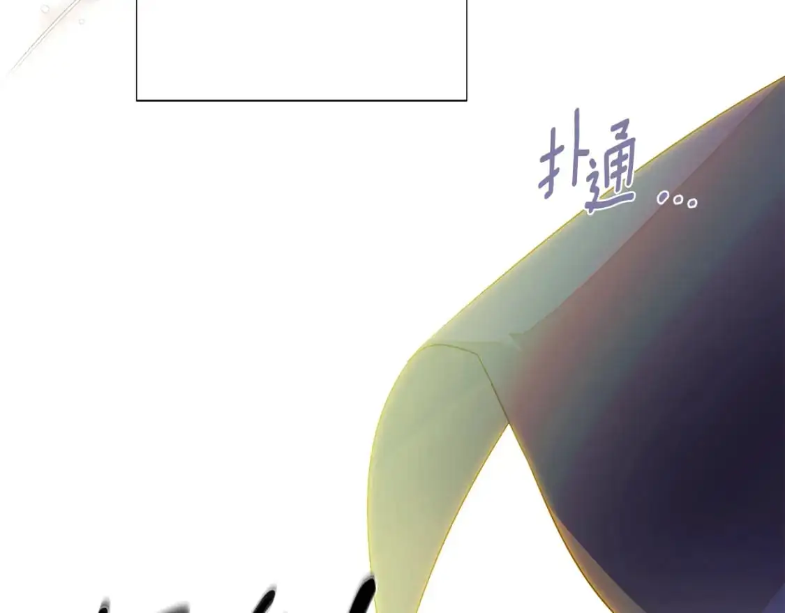 第129话 最后的机会 第155页