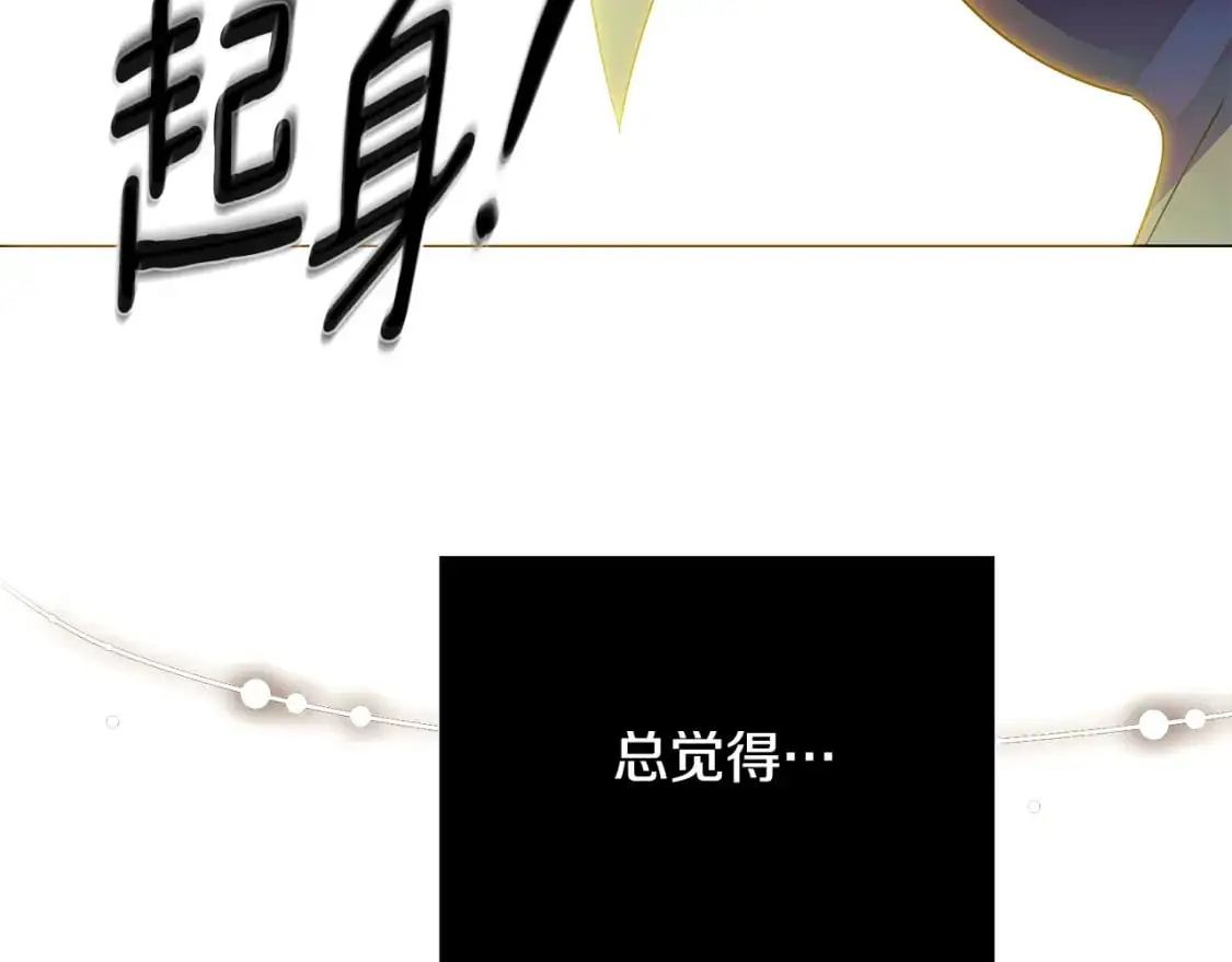 第129话 最后的机会 第156页
