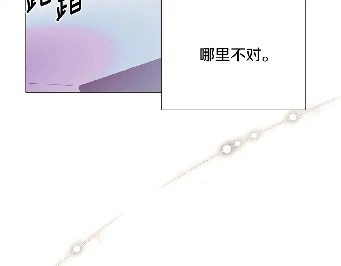 第129话 最后的机会 第160页
