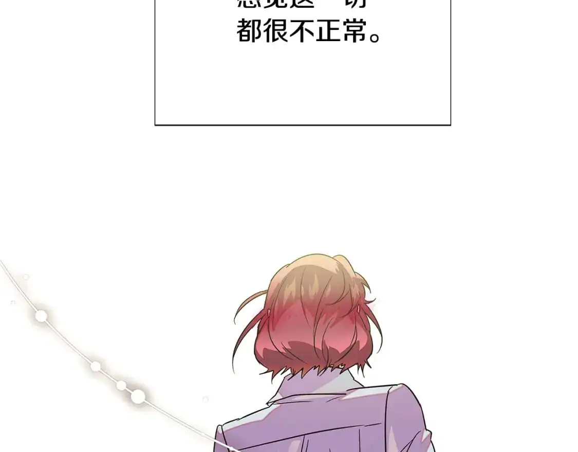 第129话 最后的机会 第162页