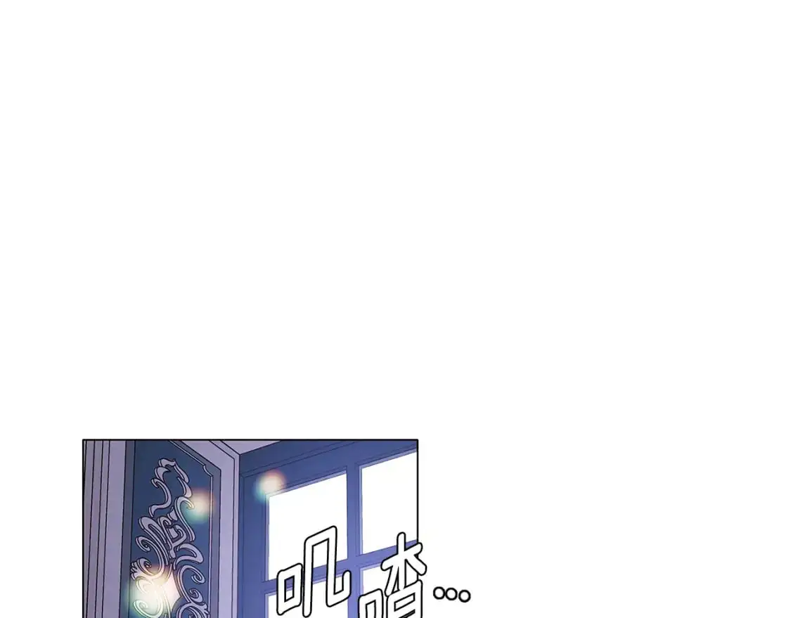 第130话 亲子的对峙 第1页