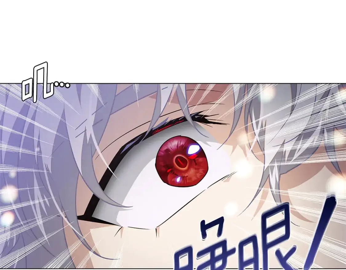 第130话 亲子的对峙 第3页