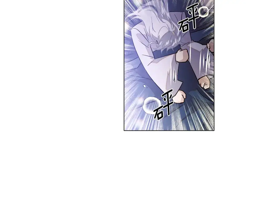 第130话 亲子的对峙 第12页