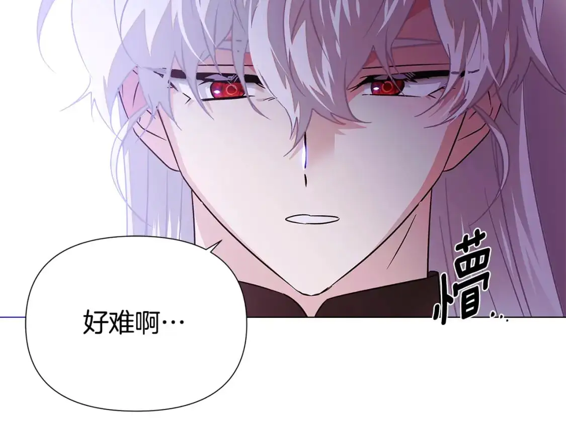 第130话 亲子的对峙 第19页