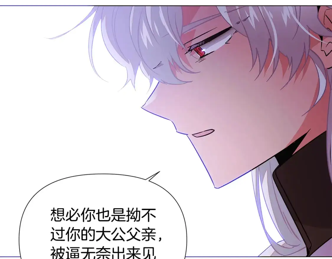 第130话 亲子的对峙 第25页