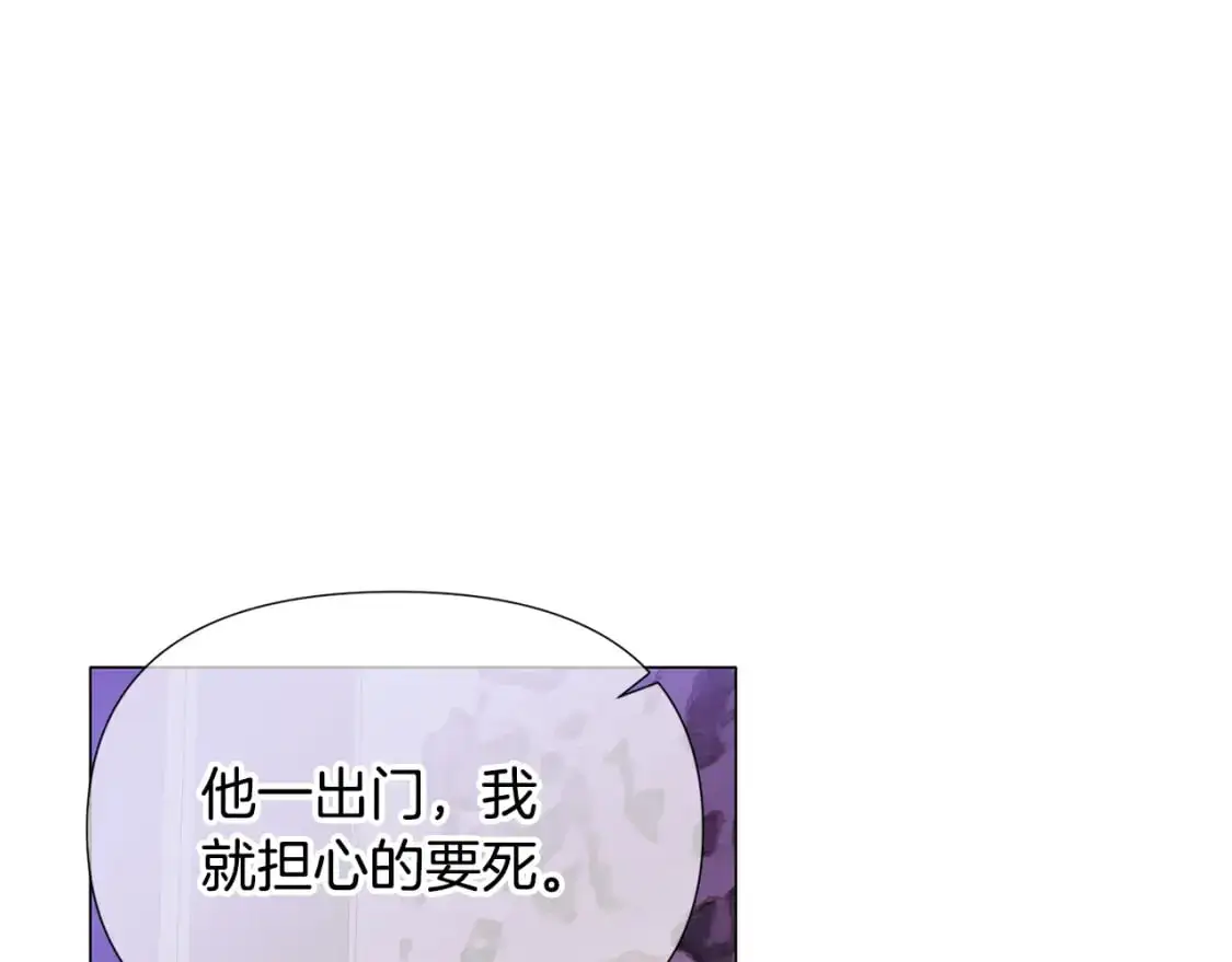 第130话 亲子的对峙 第33页