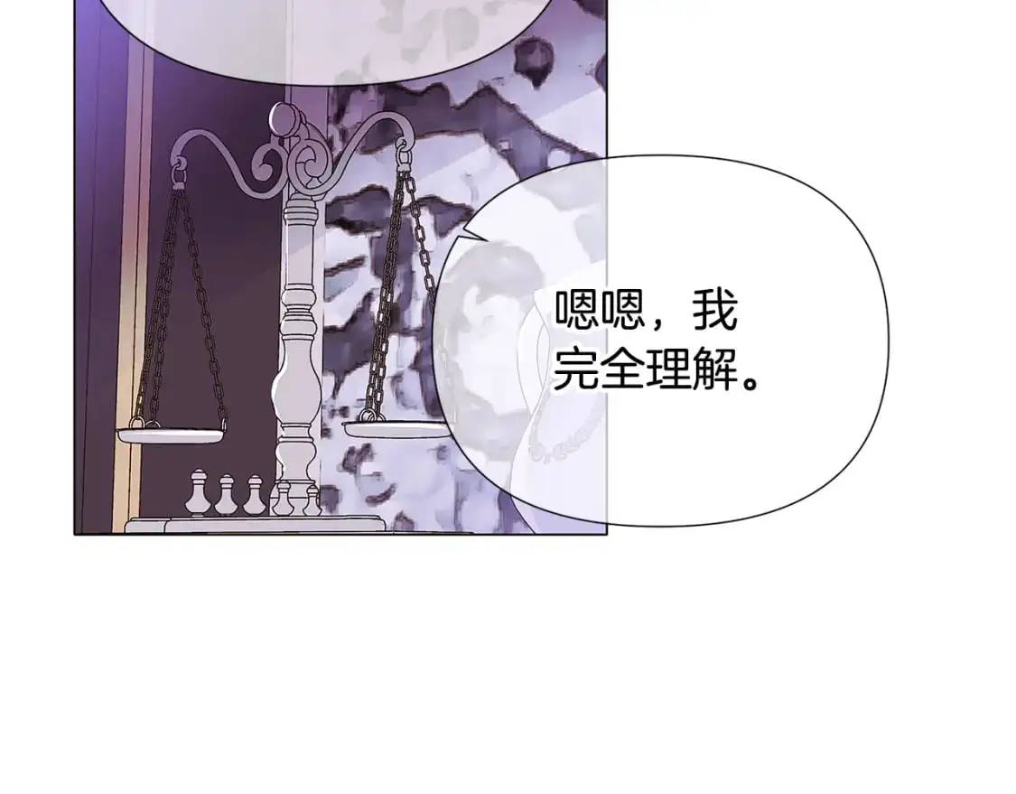 第130话 亲子的对峙 第34页