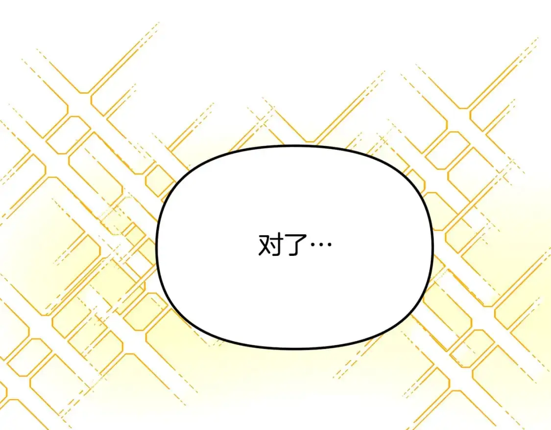 第130话 亲子的对峙 第35页