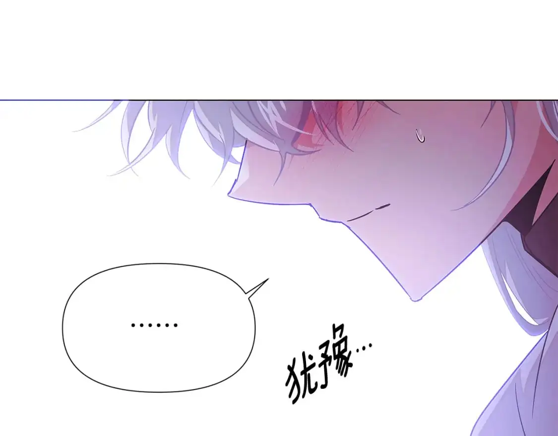 第130话 亲子的对峙 第45页