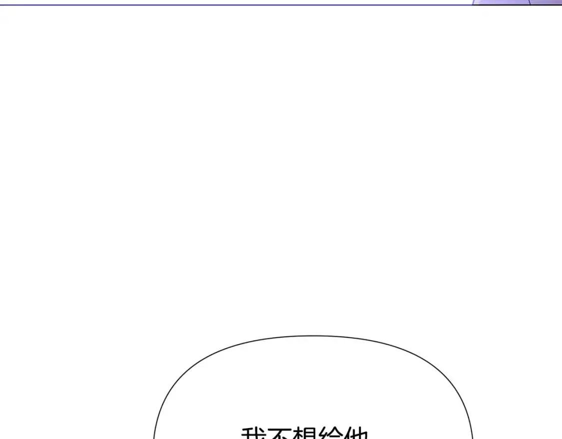 第130话 亲子的对峙 第46页