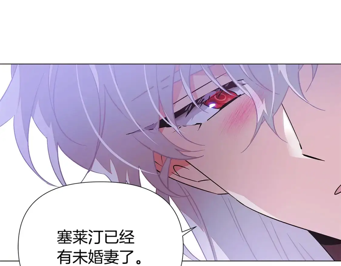 第130话 亲子的对峙 第49页