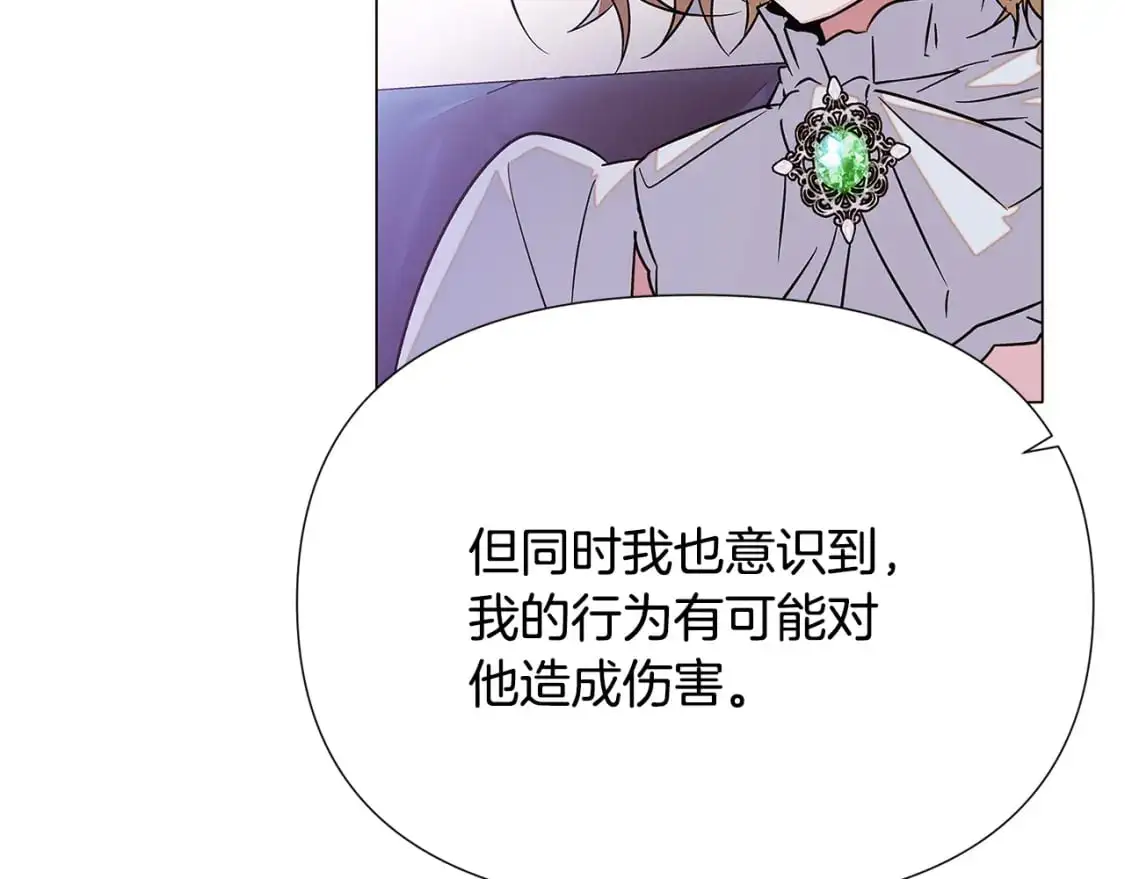 第130话 亲子的对峙 第52页