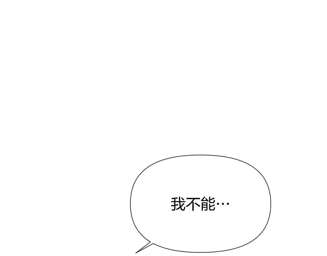 第130话 亲子的对峙 第54页
