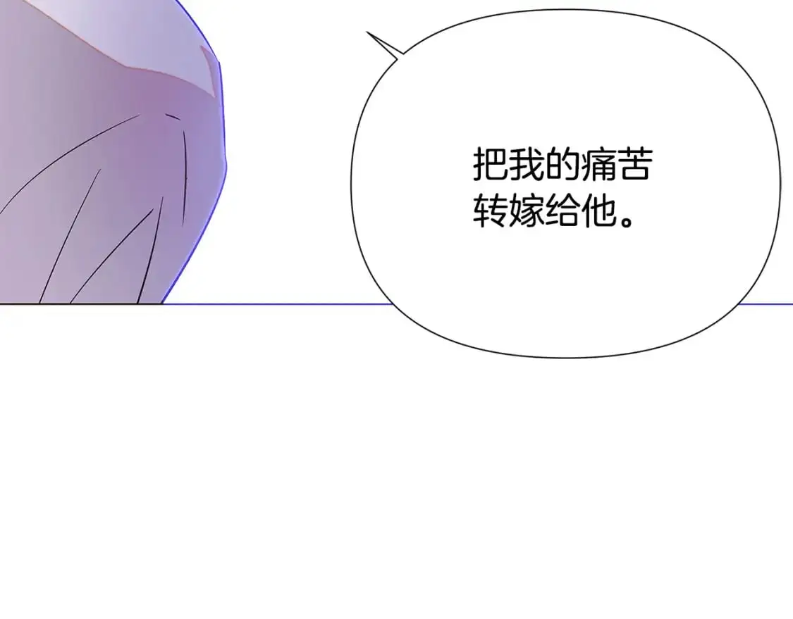 第130话 亲子的对峙 第56页