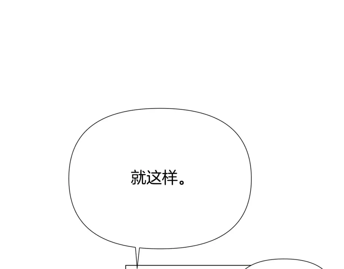第130话 亲子的对峙 第57页