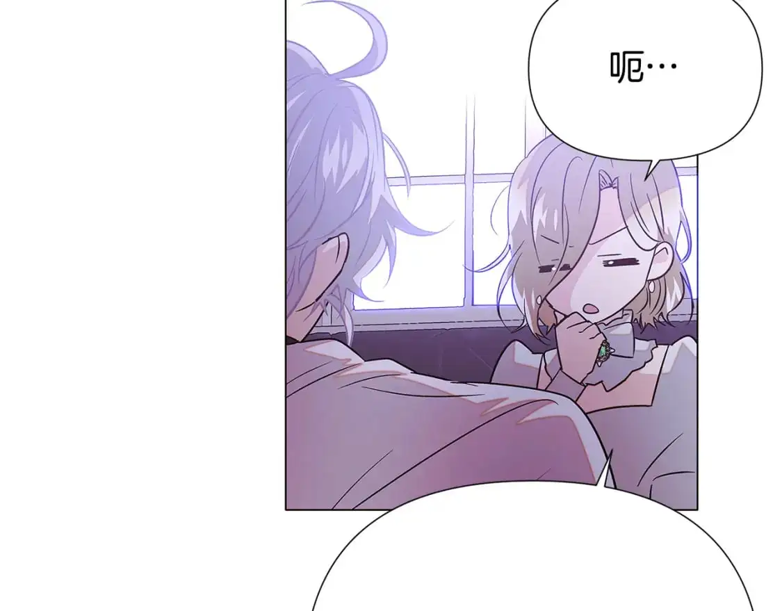 第130话 亲子的对峙 第58页